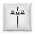 Custom Verse Square Pillow | 16x16